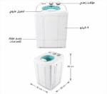 Castle Mini Washing Machine – 4KG, Plastic Lid, White – CWM1450 - Image 2